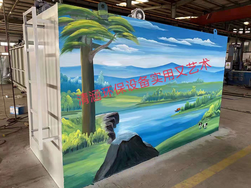 機場MBR污水處理設備